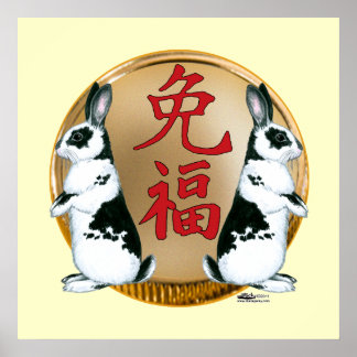 Year of the Rabbit-Good Luck Poster