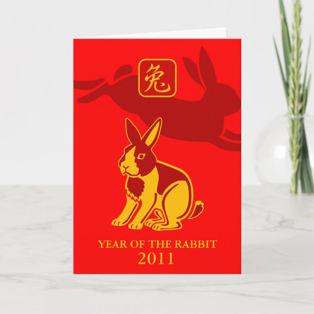 Year of the rabbit greeting card (Front)