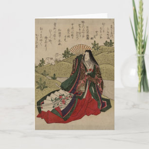 Year of the Rabbit Holiday Card