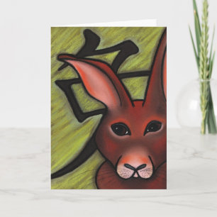 year of the rabbit holiday card