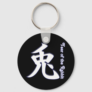 Year of the Rabbit Key Ring