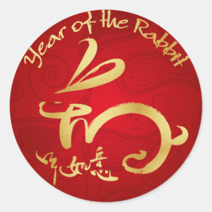 Year of the Rabbit Kid's Wrist Classic Round Sticker