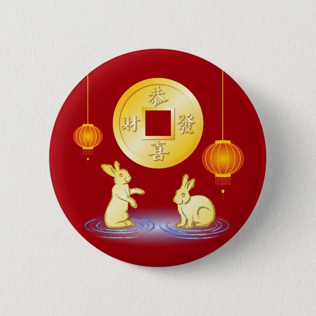 Year of the Rabbit Lantern 6 Cm Round Badge (Front)