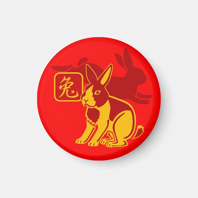 Year of the rabbit magnet (Front)