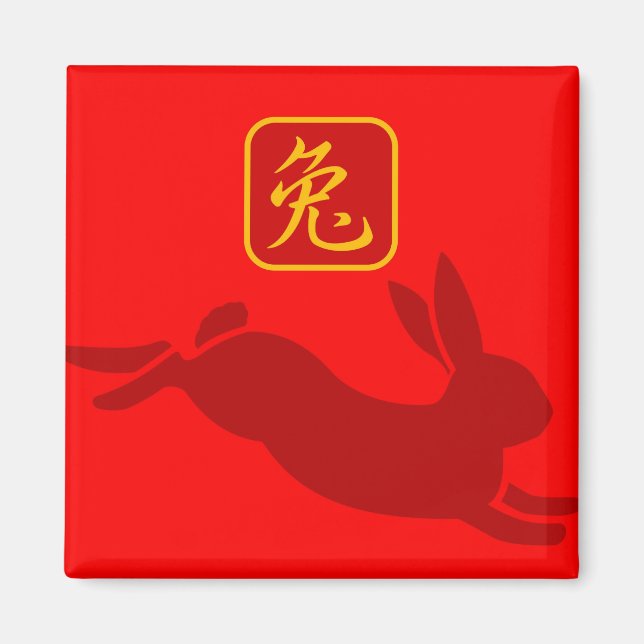 year of the rabbit magnet (Front)