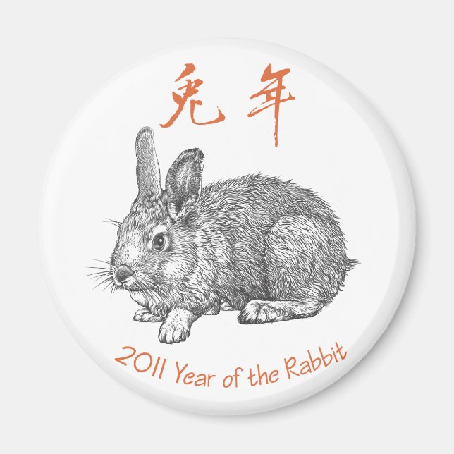 Year of the Rabbit _Magnet Magnet (Front)