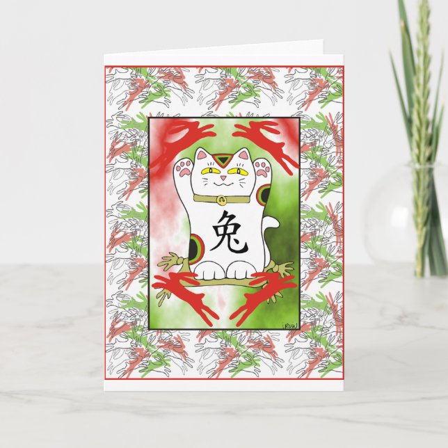 Year of the Rabbit Neko in Cherry Red Holiday Card (Front)