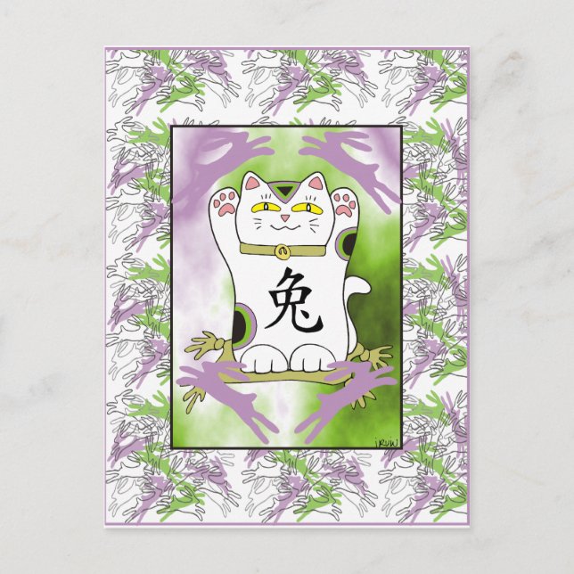 Year of the Rabbit Neko in Grape Holiday Postcard (Front)