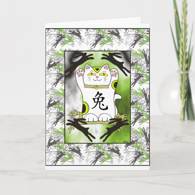 Year of the Rabbit Neko in Liquorice Black Holiday Card (Front)