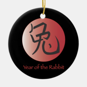 Year of the Rabbit Ornament - blank back