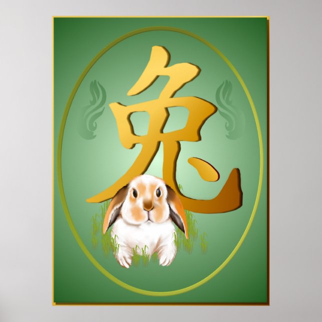 Year Of The Rabbit Oval Poster (Front)