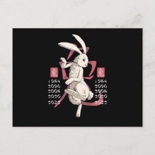 Year of the rabbit postcard