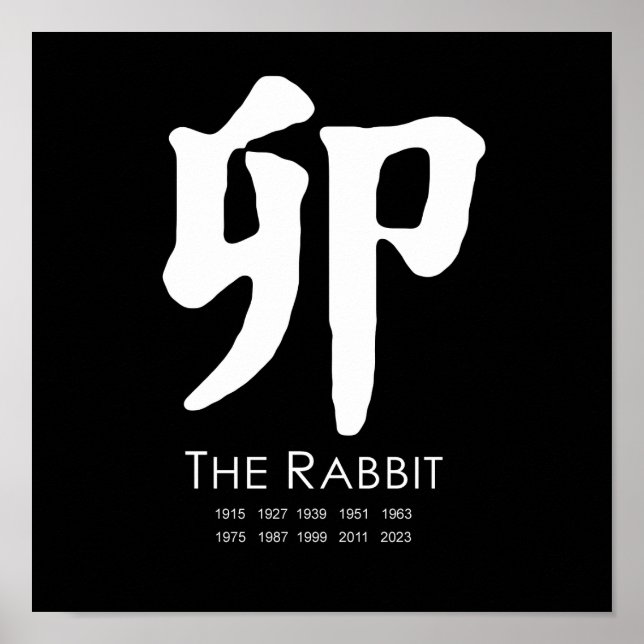 Year of the Rabbit Poster (Front)
