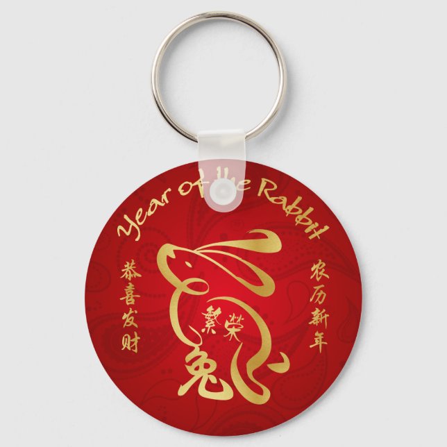 Year of the Rabbit - Prosperity Key Ring (Front)
