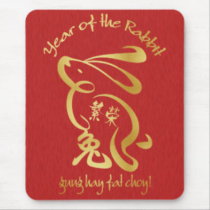Year of the Rabbit - Prosperity Mouse Pad