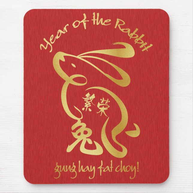 Year of the Rabbit - Prosperity Mouse Pad (Front)