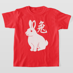 Year Of The Rabbit T-Shirt