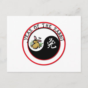 Year of the Rabbit - yinyang Holiday Postcard