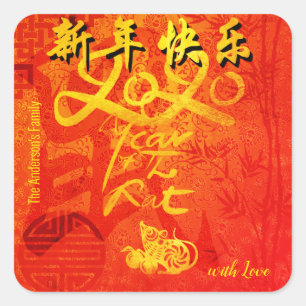 Year of the Rat 2020 with Chinese Wishes Square S Square Sticker