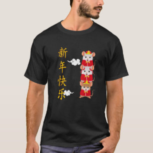 Year Of The Rat 2022 Funny Happy Chinese New Year T-Shirt