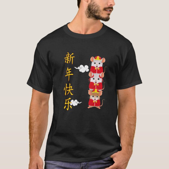 Year Of The Rat 2022 Funny Happy Chinese New Year T-Shirt (Front)