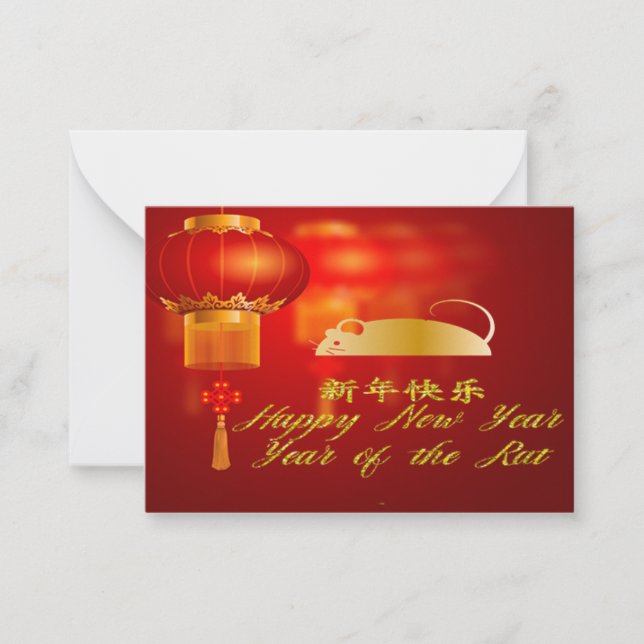 Year Of The Rat Card (Front)