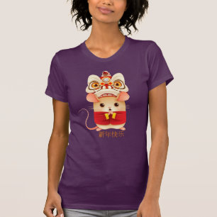 Year of the Rat Chinese Lion Dancer T-Shirt