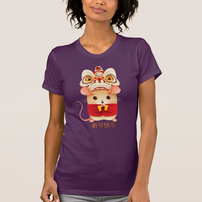 Year of the Rat Chinese Lion Dancer T-Shirt (Front)