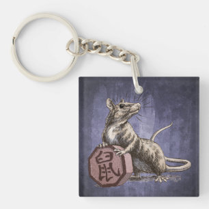 Year of the Rat Chinese Zodiac Art Key Ring
