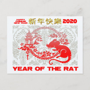 Year Of The Rat Happy Chinese New Year 2020 Postcard