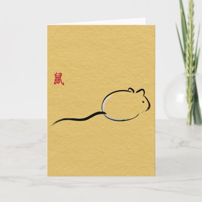 Year of the Rat Holiday Card (Front)