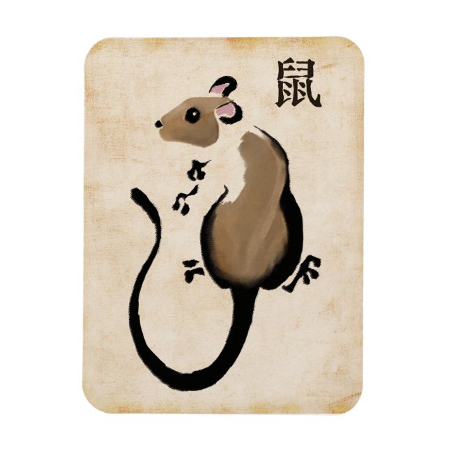 Year of the Rat Magnet (Vertical)