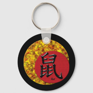 Year of the Rat : Red and Gold Key Ring