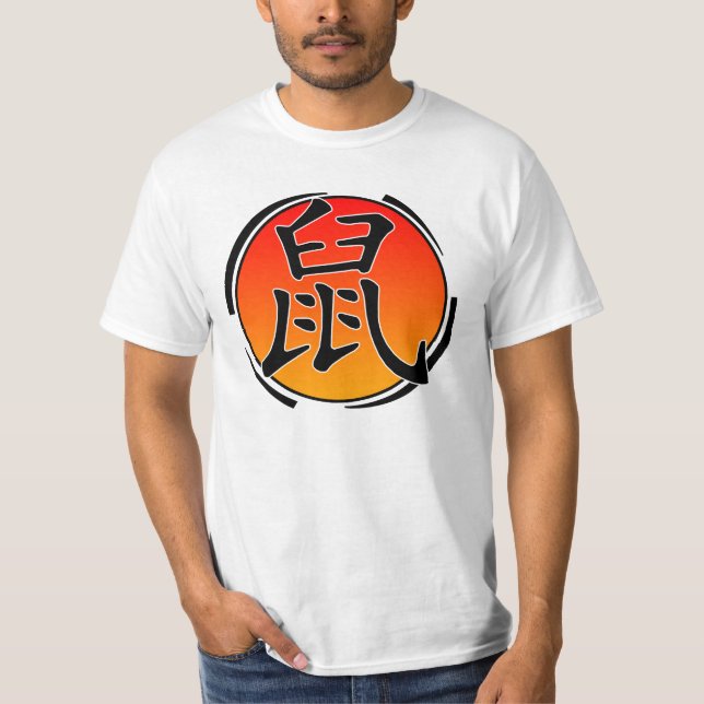 Year of the Rat Shirt (Front)
