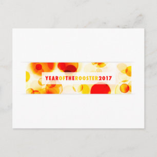 year of the rooster 2017 (bokeh) holiday postcard