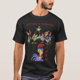 Year of the Rooster Chinese New Year Dark T-Shirt