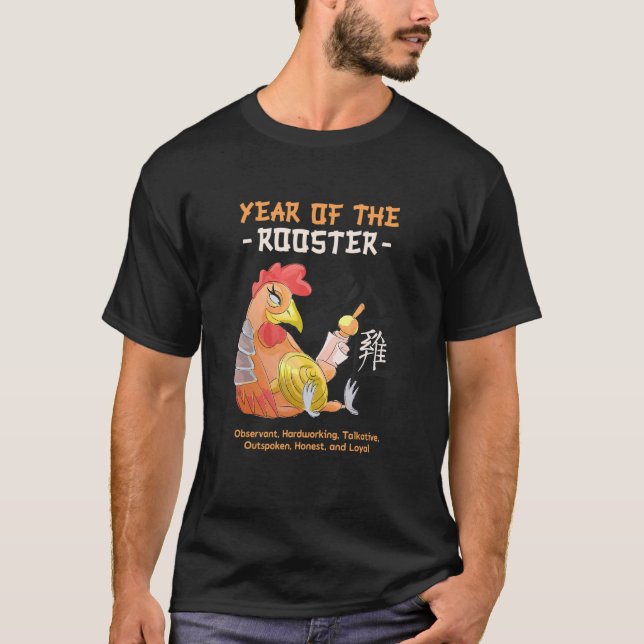Year Of The Rooster Chinese Zodiac Animal Sign T-Shirt (Front)