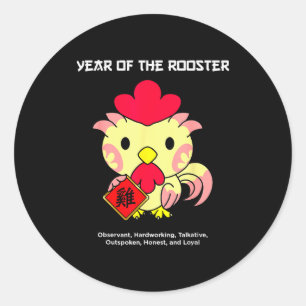 Year Of The Rooster Chinese Zodiac Lunar New Year Classic Round Sticker