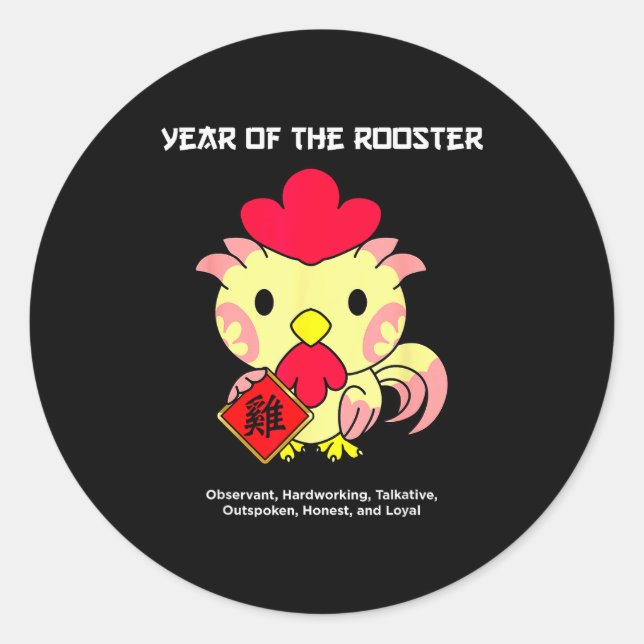 Year Of The Rooster Chinese Zodiac Lunar New Year  Classic Round Sticker (Front)