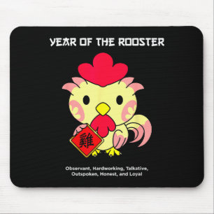 Year Of The Rooster Chinese Zodiac Lunar New Year  Mouse Pad