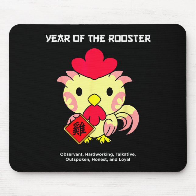 Year Of The Rooster Chinese Zodiac Lunar New Year  Mouse Pad (Front)