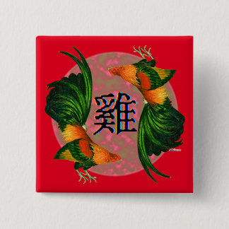 Year of the Rooster Circle 15 Cm Square Badge