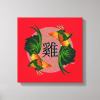 Year of the Rooster Circle
