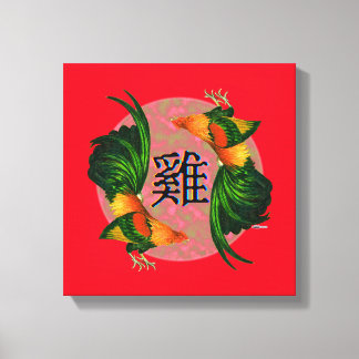 Year of the Rooster Circle Canvas Print