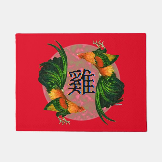 Year of the Rooster Circle Doormat (Front)