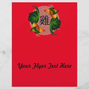 Year of the Rooster Circle Flyer