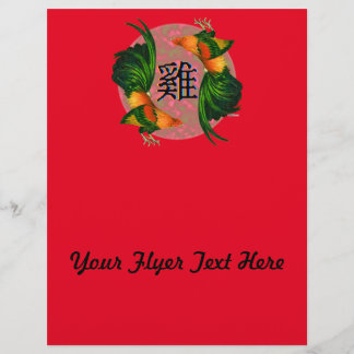 Year of the Rooster Circle Flyer