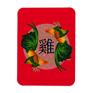 Year of the Rooster Circle Magnet