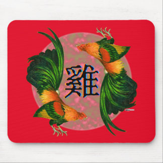 Year of the Rooster Circle Mouse Pad