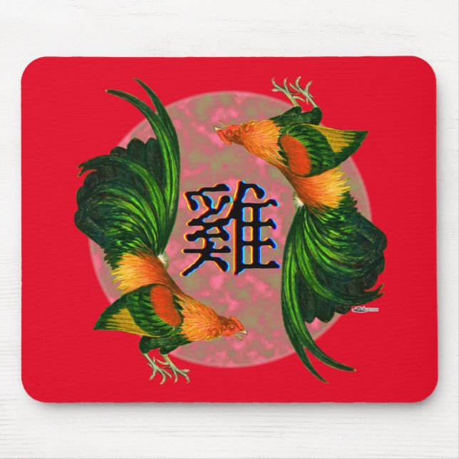 Year of the Rooster Circle Mouse Pad (Front)